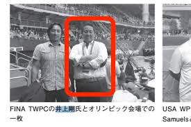 アメリカ代表マネージャーとしての実績