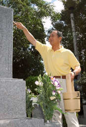 妻の遺骨をめぐる事件について