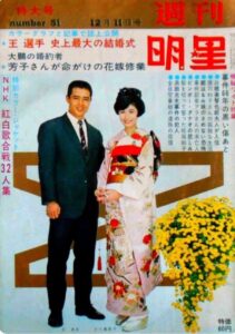 学歴や人物像について