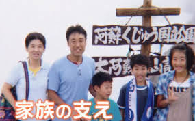 家族写真からわかる温かな家庭