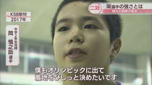幼少期から一人っ子の可能性が高い