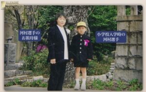 幼少期に祖母の家で過ごしたエピソード