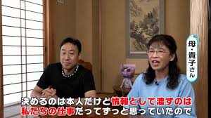 母親が語る息子の性格と努力