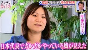 母親・伊藤美乃りは日本代表コーチとして活躍