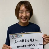 石井美樹の兄弟は1歳年上の姉がいる！名前や職業が気になる