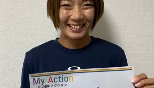 石井美樹の兄弟は1歳年上の姉がいる！名前や職業が気になる