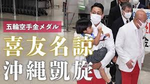 家庭で見せる優しい父親としての一面