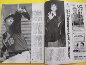 離婚危機や離婚の可能性｜噂された不倫報道の真相とは？