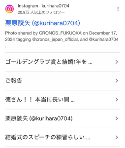 なぜ離婚の噂が出たのか？インスタ削除と時期の一致が話題に