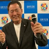 中畑清の再婚相手は誰なのか？妻との死別後の現在の生活事情