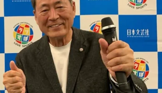 中畑清の再婚相手は誰なのか？妻との死別後の現在の生活事情