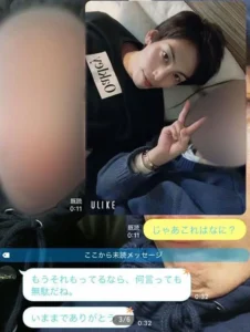 元旦那の越川優が再婚したが現在はバツ2になった経緯