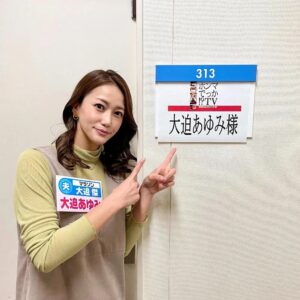 嫁は元SKE48のアイドルの橋本あゆみとは？プロフィールと経歴まとめ
