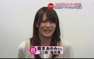 嫁は元SKE48のアイドルの橋本あゆみとは？プロフィールと経歴まとめ