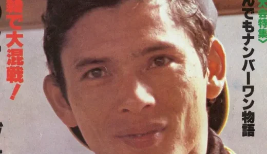 小林繁の奥さん・静子と26歳差の結婚生活と馴れ初めから3度の結婚歴まで