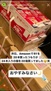 山本由伸の現在の自宅と実家との関係｜大阪・ロサンゼルスでの生活比較