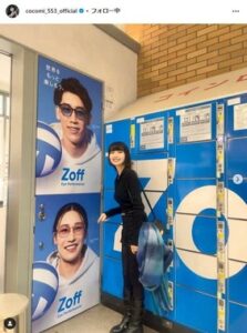 彼女と噂のcocomiとの関係は？二人の噂を比較検証！