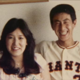 松本匡史の妻・由佳はお嬢様？結婚生活と現在の別居理由も