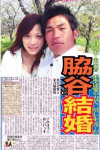 柳ヶ浦高の先輩・悦子さんとのドタバタ婚の真相