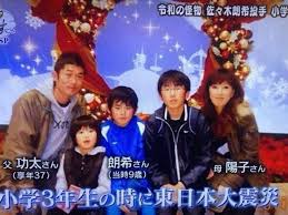 母親・佐々木陽子がヤバイと言われる理由とエピソード