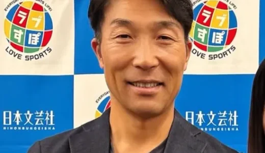 清水隆行の妻・和葉との結婚の馴れ初めと3人の子供の現在