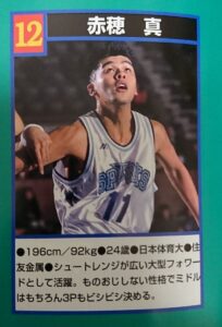 父親・赤穂真のプロフィールと実績