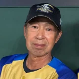 篠塚和典の妻・折原嘉津子はどんな人？結婚の馴れ初めと現在の夫婦関係