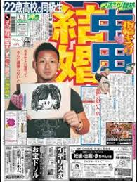 結婚指輪や結婚式の様子は？二人の特別な日を紹介